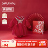 JELLYBABY【2025秋新品】婴儿周岁礼服连体衣春秋幼儿白天衣服宝宝哈衣爬服