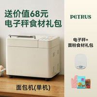 柏翠 PE8855YE 面包机 白色