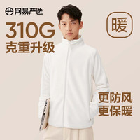 网易严选 摇粒绒外套春季冲锋衣内胆 男式