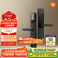 小米 Xiaomi XMZNMST11LK 智能门锁 E30 大屏猫眼版