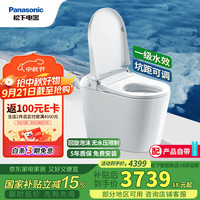 松下 Panasonic 坑距可调家用泡沫盾脚感电动智能马桶V8家庭版（CH2J534WSC）