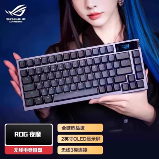 玩家國度 ROG 夜魔Extreme機(jī)械鍵盤三模75配列熱插拔客制化8K回報(bào)率