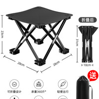 尚官 SingleLady 户外折叠凳便携式小马扎超轻凳子露营椅子可折叠椅野营板凳钓鱼椅