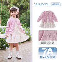 JELLYBABY女童裙子套装5小童春季两件套宝宝碎花连衣裙2025春季新品 粉色 110 CM