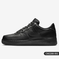 NIKE 耐克 Air Force 1 男款板鞋 HQ1966-001
