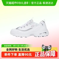 斯凯奇 女款休闲运动鞋 66666200-WHT