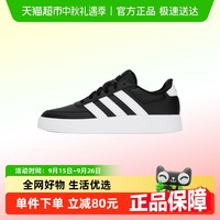 88VIP：adidas 阿迪达斯 BREAKNET 2.0 男款网球鞋 HP9425-081571