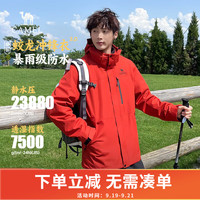骆驼 蛟龙冲锋衣3.0山系户外防水夹克外套男款秋冬登山服 丹霞红 男女同款 XL