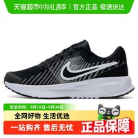 NIKE 耐克 RUN DEFY 男款跑步鞋 HM9594-004-031826