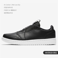 NIKE 耐克 正品Air Jordan 1 变革一脚蹬低帮女子轻便板鞋 AV3918