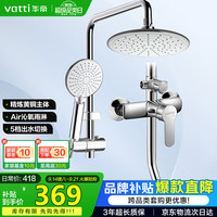 华帝 全铜套装沐浴手持花洒喷头莲蓬头花洒套装 083002