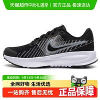 NIKE 耐克 RUN DEFY 女款运动鞋 HM9593-002-031826