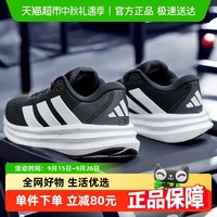 adidas 阿迪达斯 GALAXY 7 男款跑步鞋 ID8760