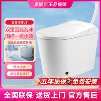 松下 Panasonic 全自动智能马桶V8泡沫盾无水压限制停电冲水节水家用一体马桶
