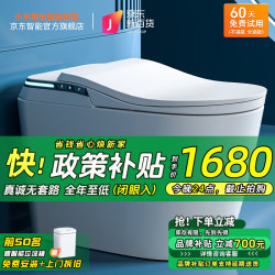 小米零度 Xiaomi 小米 零度智能马桶M2一体式全自动无水压限制家用电动坐便器 标配M2 300/350/400坑距 下单备注