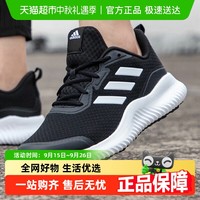 adidas 阿迪达斯 男女通用跑步鞋 ID0350-050226