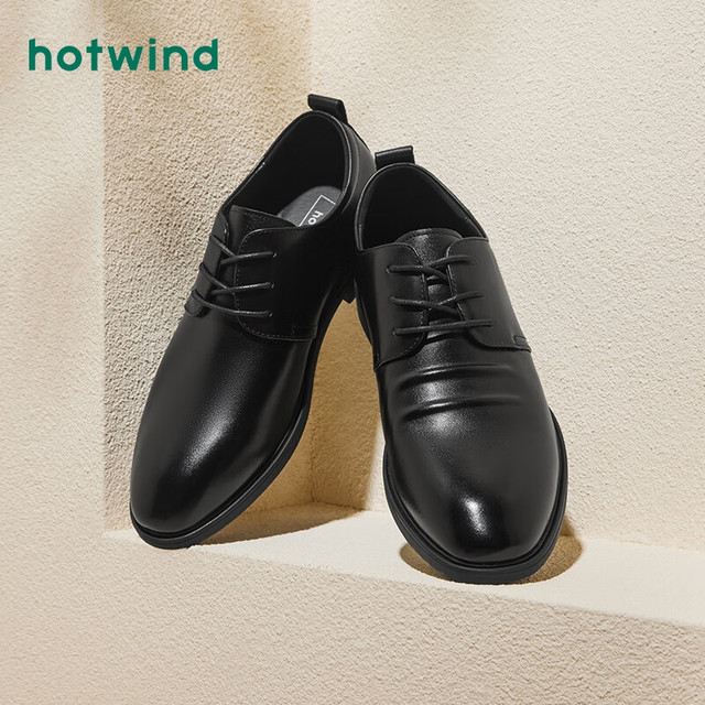 hotwind 热风 男士商务正装皮鞋头层牛皮