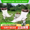 尚烤佳 午休椅办公室躺椅便携折叠椅户外休闲椅午睡椅 含收纳包