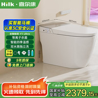 喜尔康 HILK Y1 Ultra 智能马桶一体机 305坑距 白色