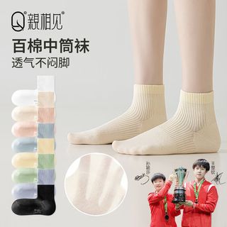 亲相见袜子女款孙颖莎代言短袜不闷脚春夏季纯棉亲肤女士中筒袜 女款【4双装】白色4双 M 【36-38码】