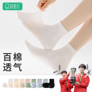 亲相见袜子女款孙颖莎代言短袜不闷脚春夏季纯棉亲肤女士中筒袜 女款【4双装】白色4双 M 【36-38码】