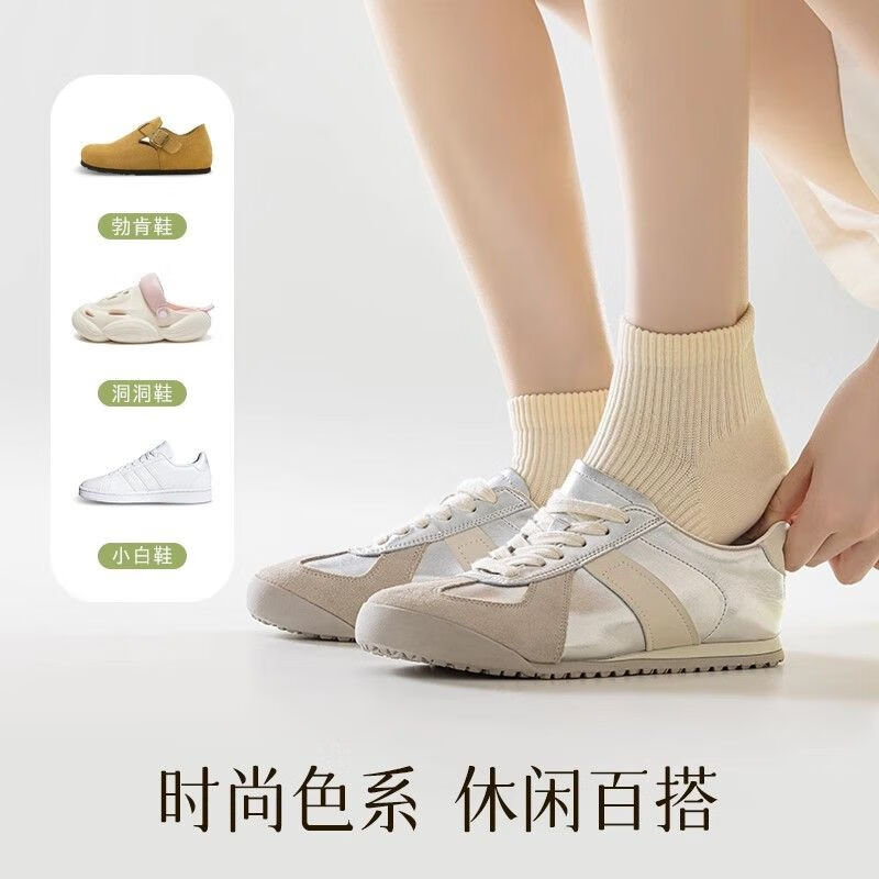 亲相见袜子女款孙颖莎代言短袜不闷脚春夏季纯棉亲肤女士中筒袜 女款【4双装】白色4双 M 【36-38码】