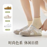 亲相见袜子女款孙颖莎代言短袜不闷脚春夏季纯棉亲肤女士中筒袜 女款【4双装】白色4双 M 【36-38码】