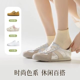 亲相见袜子女款孙颖莎代言短袜不闷脚春夏季纯棉亲肤女士中筒袜 女款【4双装】白色4双 M 【36-38码】