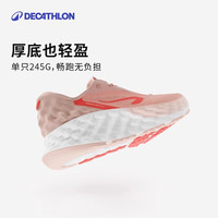 迪卡侬（DECATHLON）跑步鞋男KS9002透气轻便减震运动休闲鞋-5521863 42