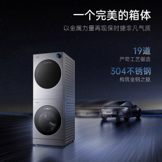 松下 Panasonic 高奢洗烘套裝 保時捷設計 13kg滾筒洗衣機+12kg熱泵烘干機