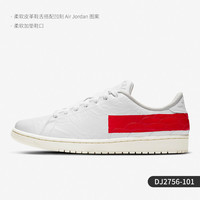 NIKE 耐克 Air Jordan 1 Centre Court 男女通用板鞋 DJ2756