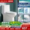 恒洁 HEGII 虹吸式抽水马桶小户型