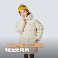 波司登 6914DS 5A抗菌四防连帽加厚羽绒服 燕麦色 130