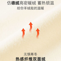 真维斯（JEANSWEST）打底衫女双面德绒秋冬半高领加厚保暖衣紧身内搭长袖T恤上衣 咖啡 纯色 L
