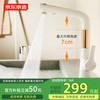 京东京造 JDJZLT2303 3功能冷热双控升降抽拉水龙头 奶油白