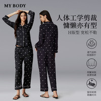mybody睡衣女秋款丝滑垂感长袖波点薄款家居服两件套 粉色 M
