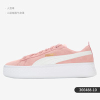 PUMA 彪马 Smash Platform 女款板鞋 366488