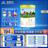 君乐宝 恬适系列 婴儿奶粉 国产版 1段 800g