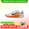 NIKE 耐克 AIR WINFLO 11 男款跑步鞋 IH7328-101