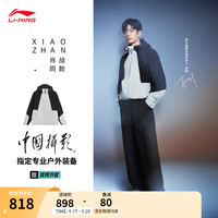 李宁 户外CF溯男子防泼水珑壳外套