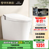 九牧 JOMOO 、：九牧 JOMOO SQ6441 0压限制脚感冲水轻智能马桶