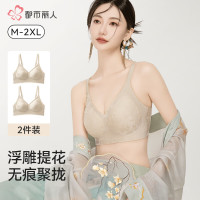 都市丽人 新中式提花无钢圈文胸 檀香肤2件装 M 75ABC