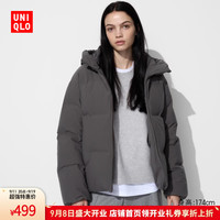 UNIQLO 优衣库 女装无缝羽绒连帽外套/冰雪羽绒无缝款科技保暖外套469896 07 青灰色 XL /165/92A