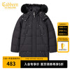 Cabbeen 卡宾 男装长款羽绒服秋冬款90白鸭绒鸭绒大衣