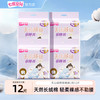 SPACE7 七度空间 天山绒棉萌睡裤安睡夜用裤卫生巾裤姨妈裤