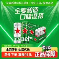 Heineken 喜力 啤酒组合装 2口味 330ml*15罐（经典330ml*12罐+星银330ml*3罐）