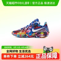 88VIP：NIKE 耐克 G.T. CUT 3 JL 男款篮球鞋 IF2523-100