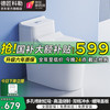 德匠科勒 抽水马桶带水箱卫浴坐便器大口径管道漩虹吸式冲水缓降小户型 KP03缓降盖板+微晶釉面+瀑布冲刷