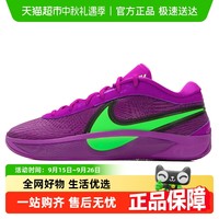 88VIP：NIKE 耐克 GIANNIS 男款篮球鞋 FJ7807-500-060426