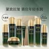 INOHERB 相宜本草 黑松露紧塑抗皱护肤套装焕活弹嫩紧致8件套
